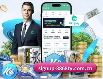 signup-8868ty.com.cn APP 深度功能