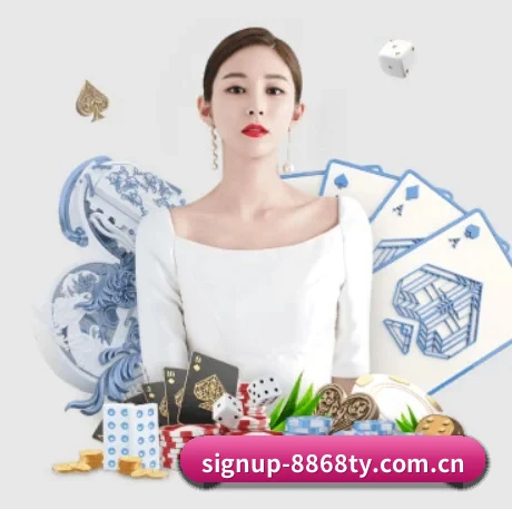 signup-8868ty.com.cn APP